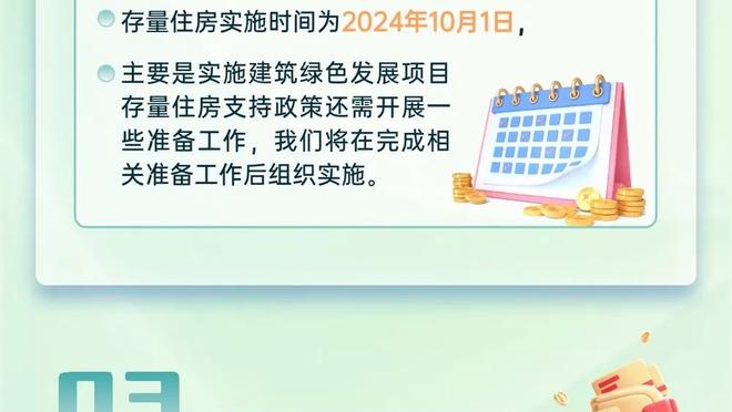 188金宝搏app苹果下载不了截图2